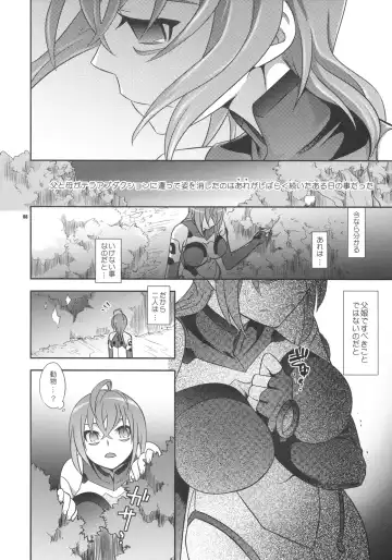 [Ichitaka] Shoujo ga Sora Karaochi ta Riyuu Fhentai.net - Page 7