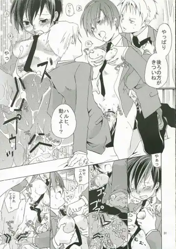 [Kamimiya Kozue] Host-bu no Ohime-sama wa Warui Mahou Tsukai ni Damasareru Fhentai.net - Page 30