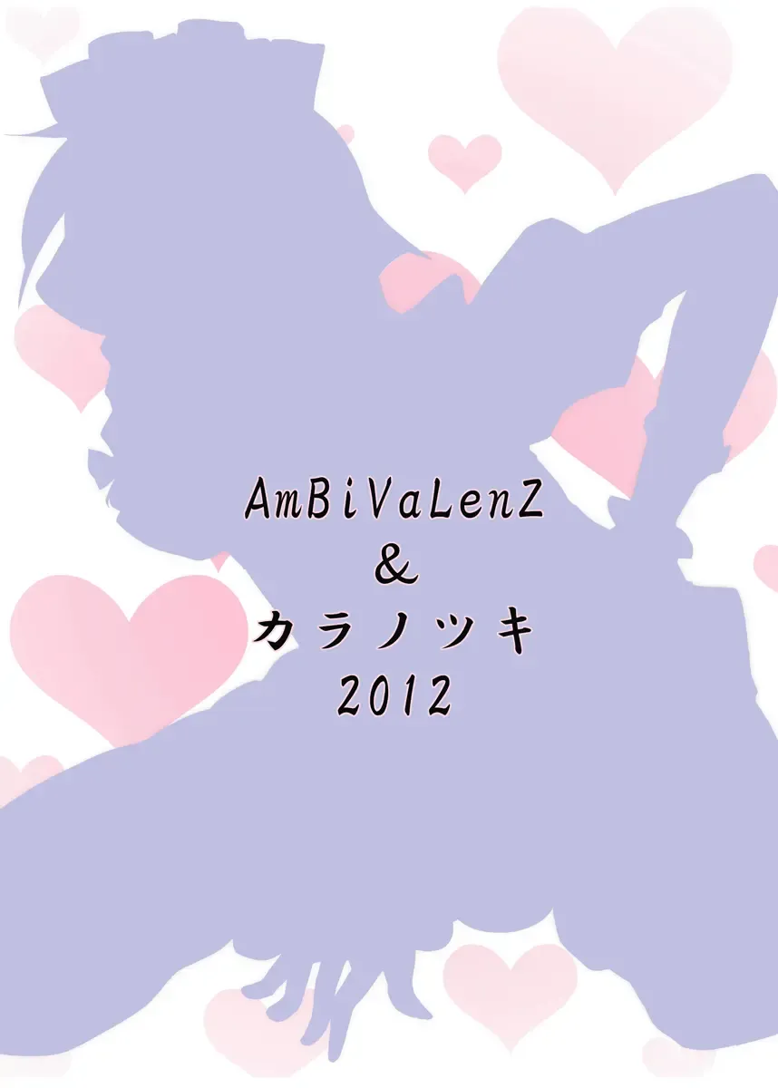 Kanpeki de Shousha na Erobuta Fhentai - Page 36