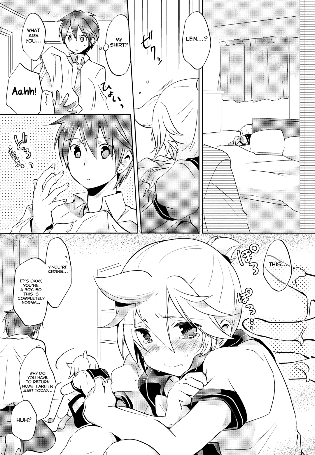 [Usuchi.] Onegai Master Fhentai - Page 11