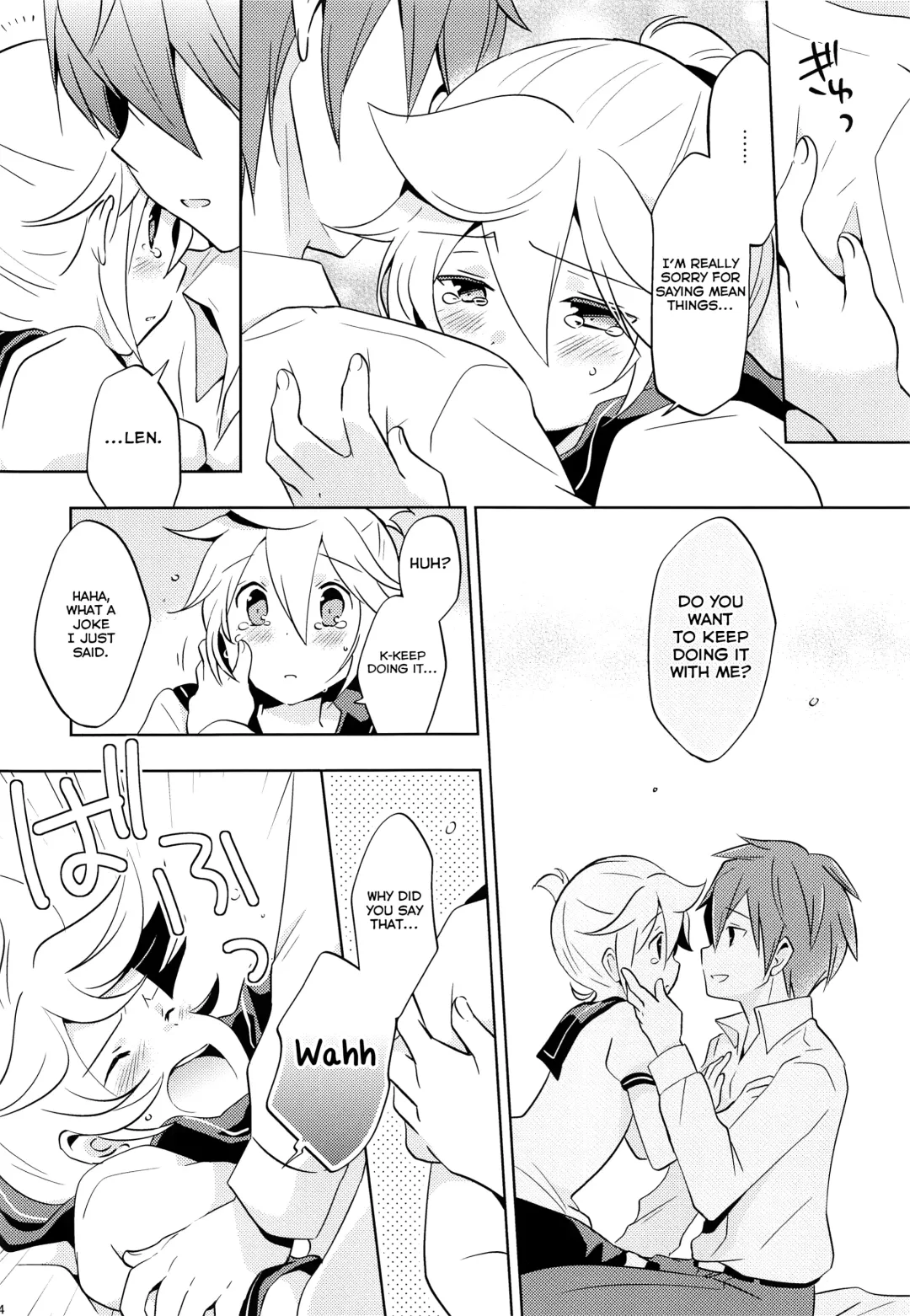 [Usuchi.] Onegai Master Fhentai - Page 13