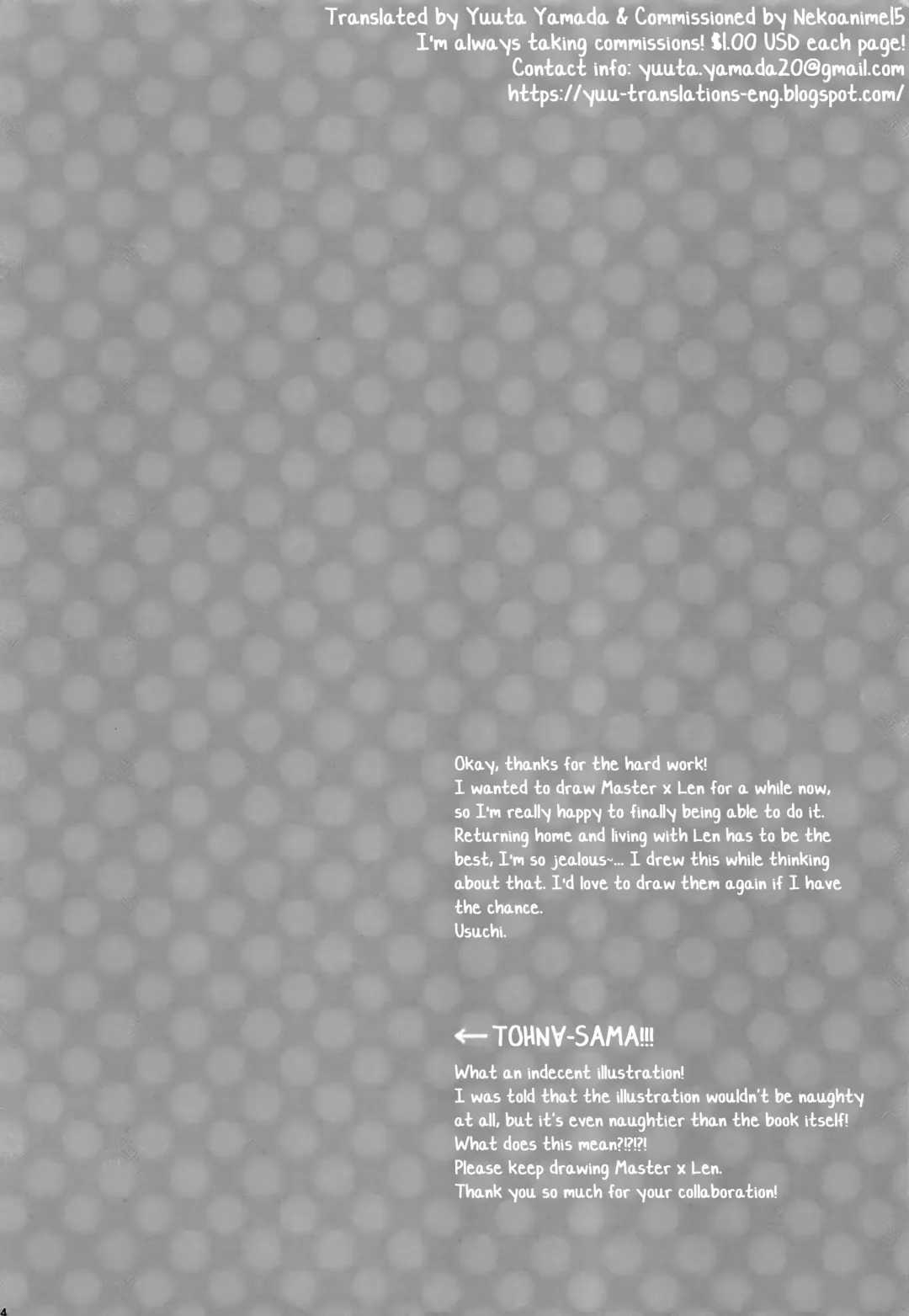 [Usuchi.] Onegai Master Fhentai - Page 23