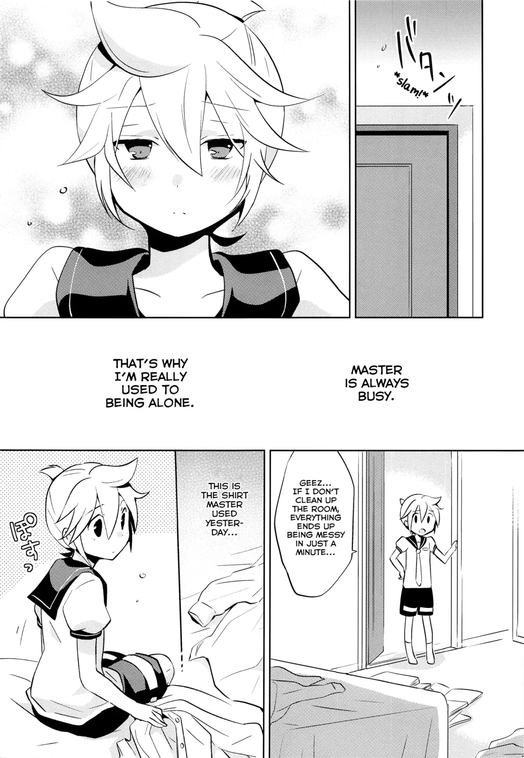 [Usuchi.] Onegai Master Fhentai - Page 6