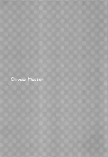 [Usuchi.] Onegai Master Fhentai - Page 2