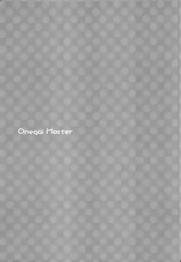 [Usuchi.] Onegai Master Fhentai - Page 22