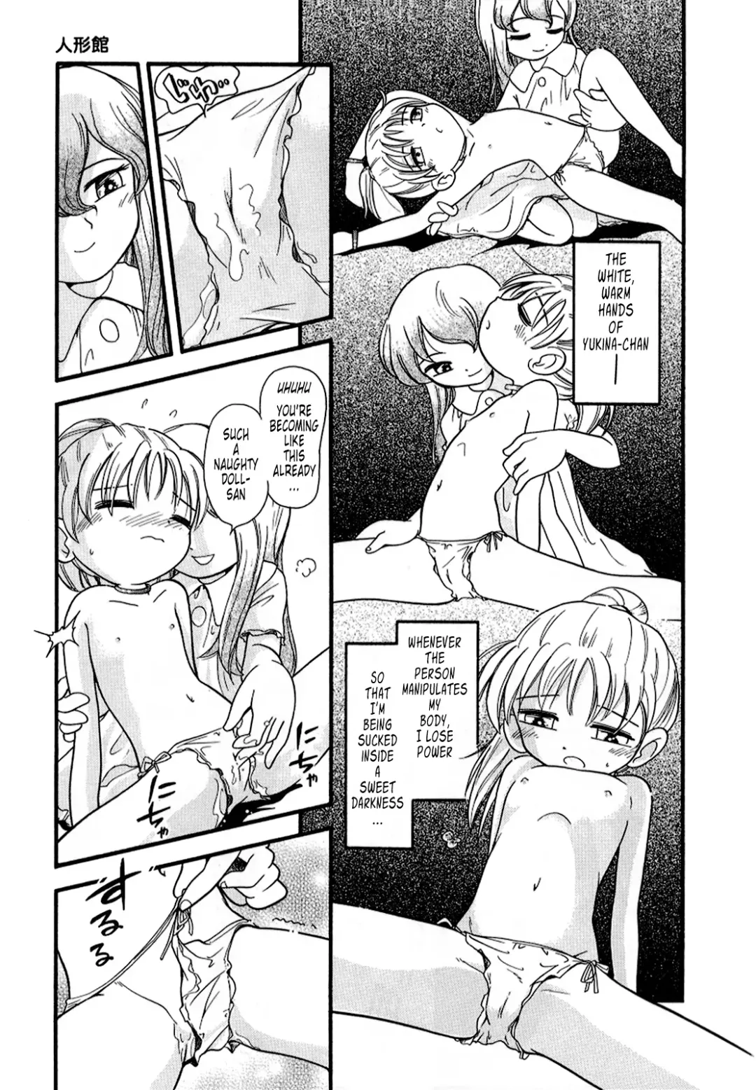 [Hoshino Fuuta] Ningyou Kan | The Doll House Fhentai.net - Page 10