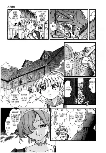 [Hoshino Fuuta] Ningyou Kan | The Doll House Fhentai.net - Page 6