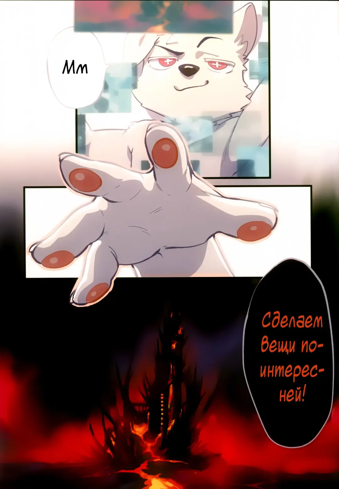 [Nom Noh] Reverse 1 Fhentai - Page 9