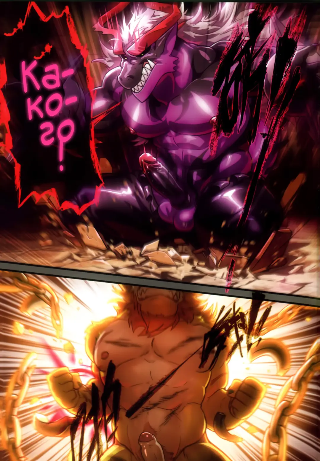 [Nom Noh] Reverse 1 Fhentai - Page 15