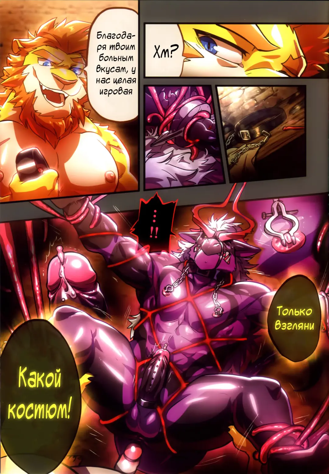 [Nom Noh] Reverse 1 Fhentai - Page 19