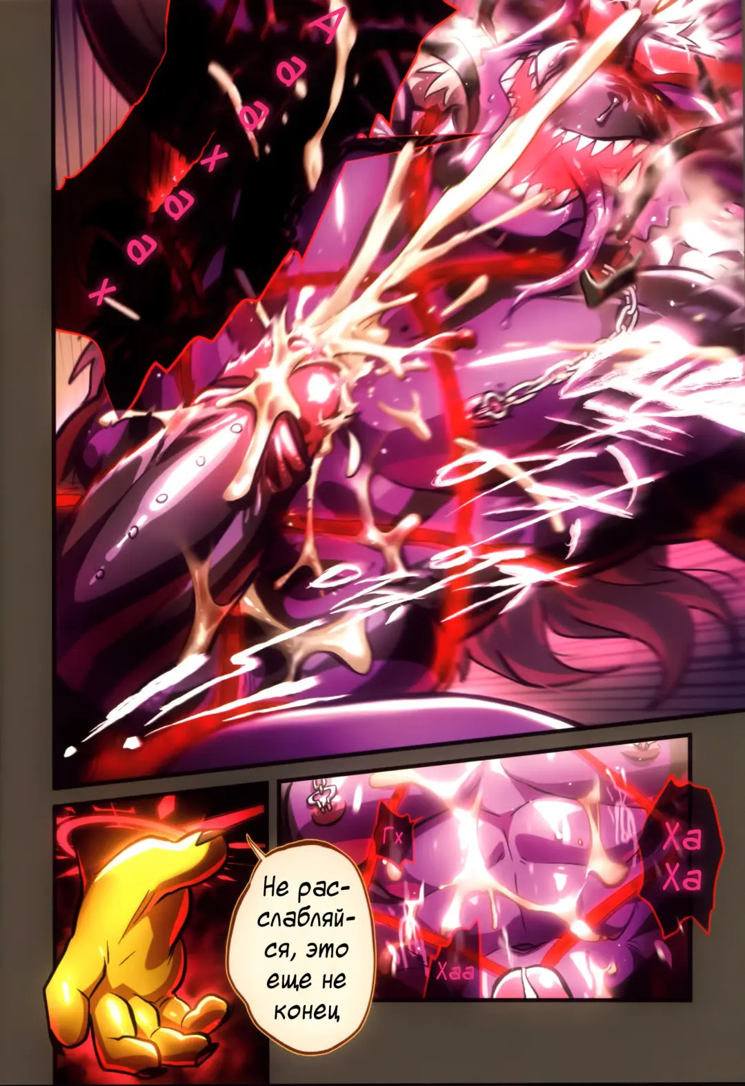 [Nom Noh] Reverse 1 Fhentai - Page 24