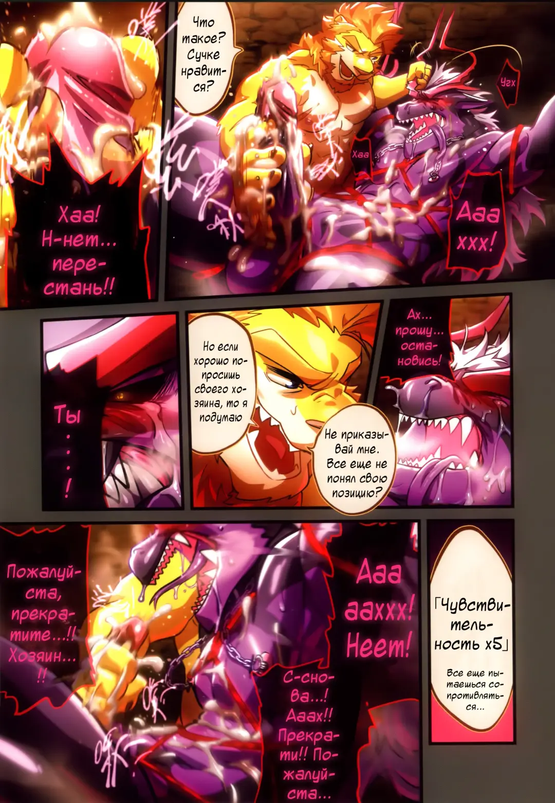 [Nom Noh] Reverse 1 Fhentai - Page 25