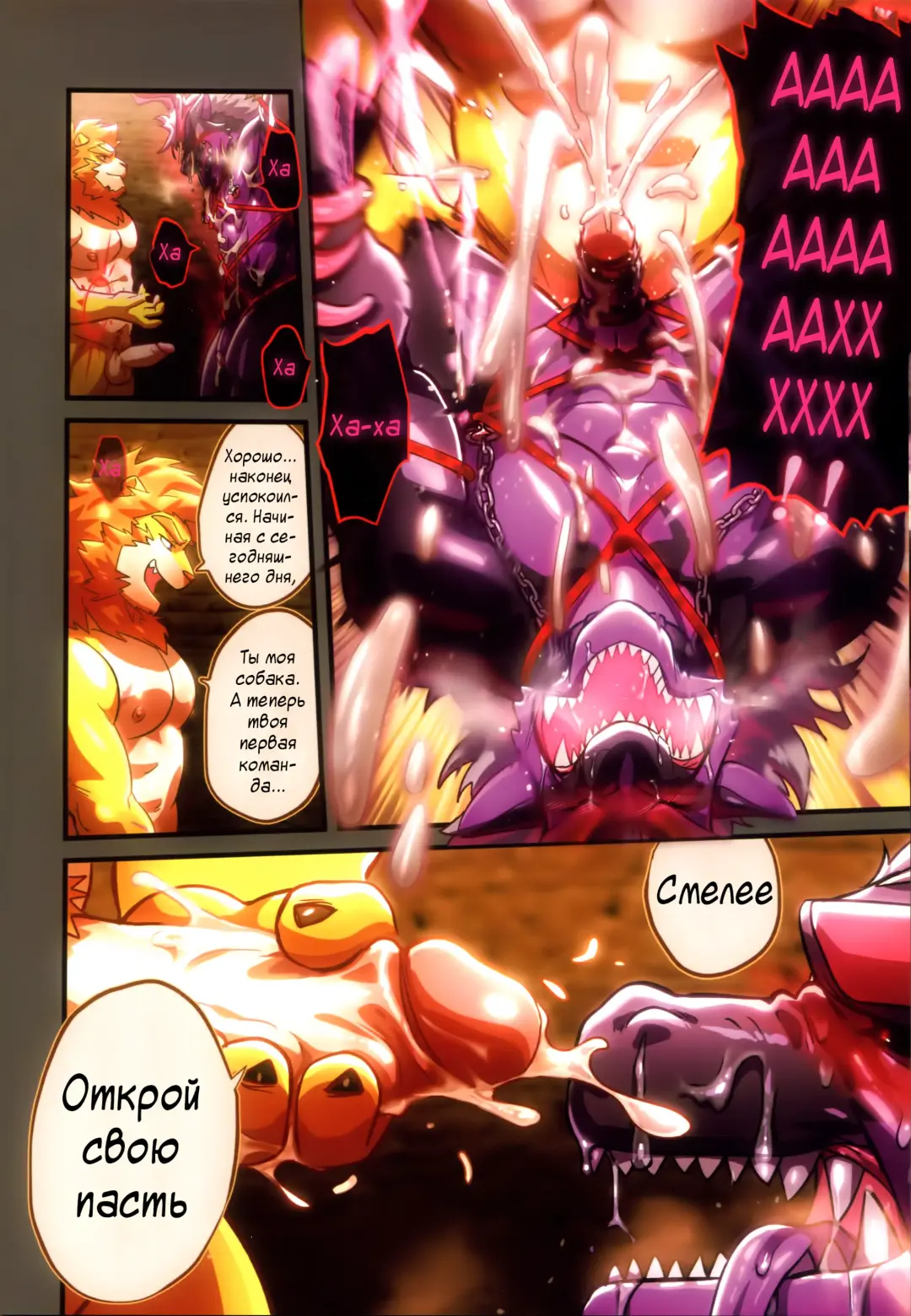 [Nom Noh] Reverse 1 Fhentai - Page 26