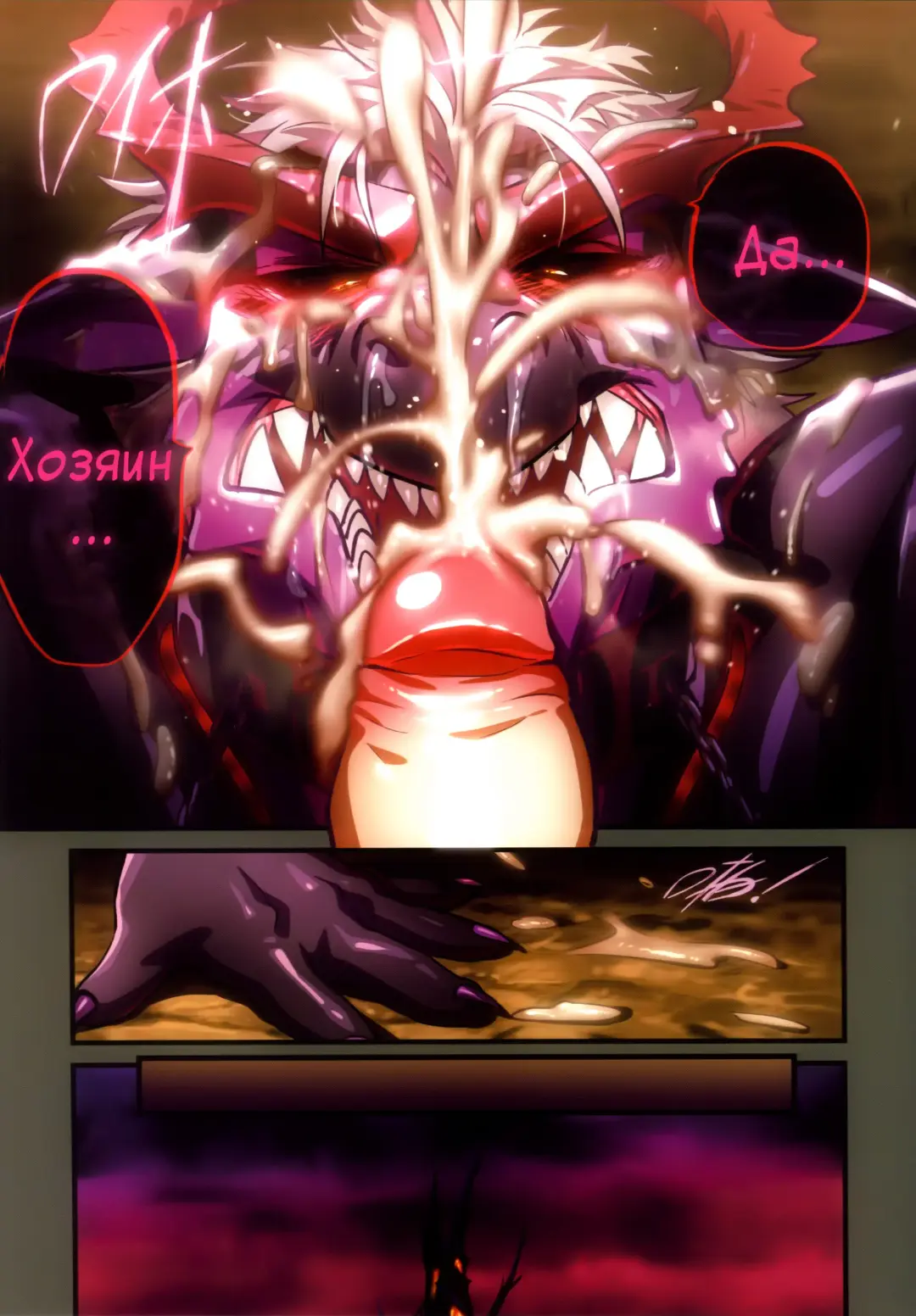 [Nom Noh] Reverse 1 Fhentai - Page 27