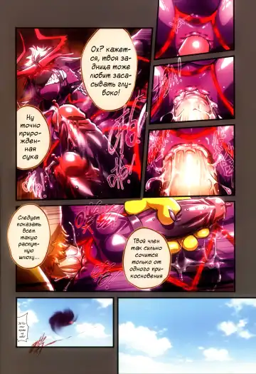 [Nom Noh] Reverse 1 Fhentai.net - Page 20