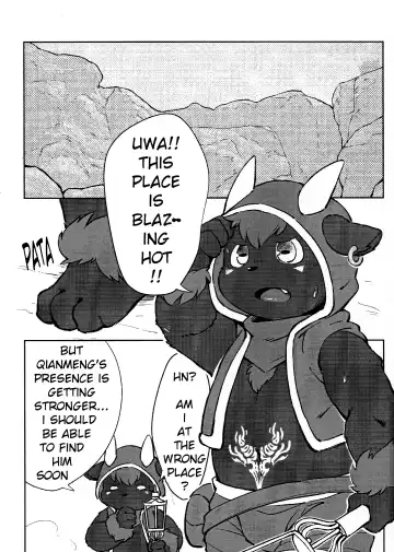 [Yama] Playing with fire Fhentai - Page 2