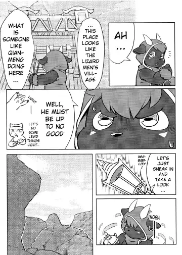[Yama] Playing with fire Fhentai - Page 3