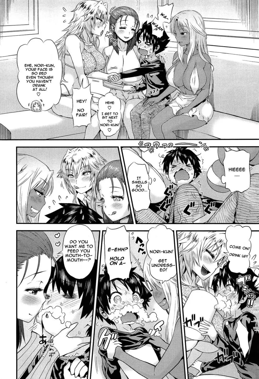 [Wamusato Haru] G4P! 3nin no Chijo to Goucom 4P Fhentai - Page 4