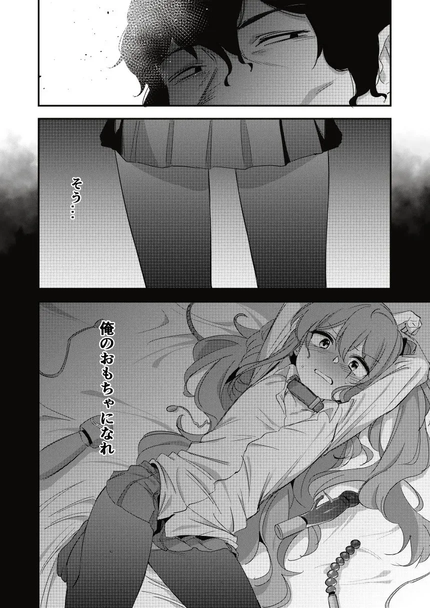 [Mohe] UMP Shimai - 45 Hen Fhentai.net - Page 2