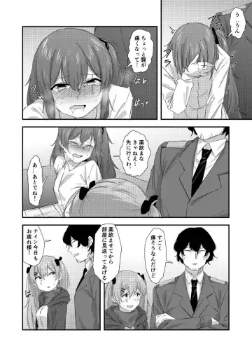 [Mohe] UMP Shimai - 45 Hen Fhentai.net - Page 10