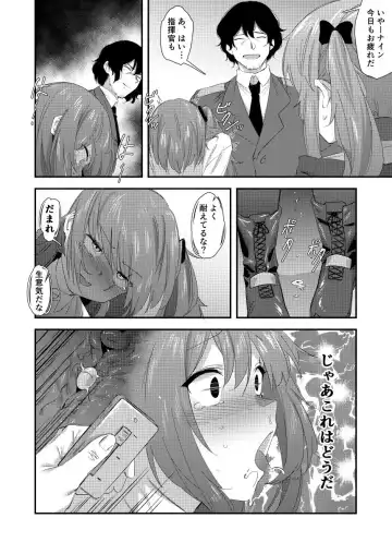 [Mohe] UMP Shimai - 45 Hen Fhentai.net - Page 8