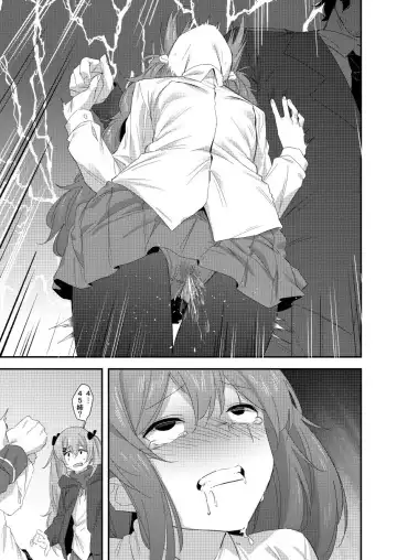 [Mohe] UMP Shimai - 45 Hen Fhentai.net - Page 9