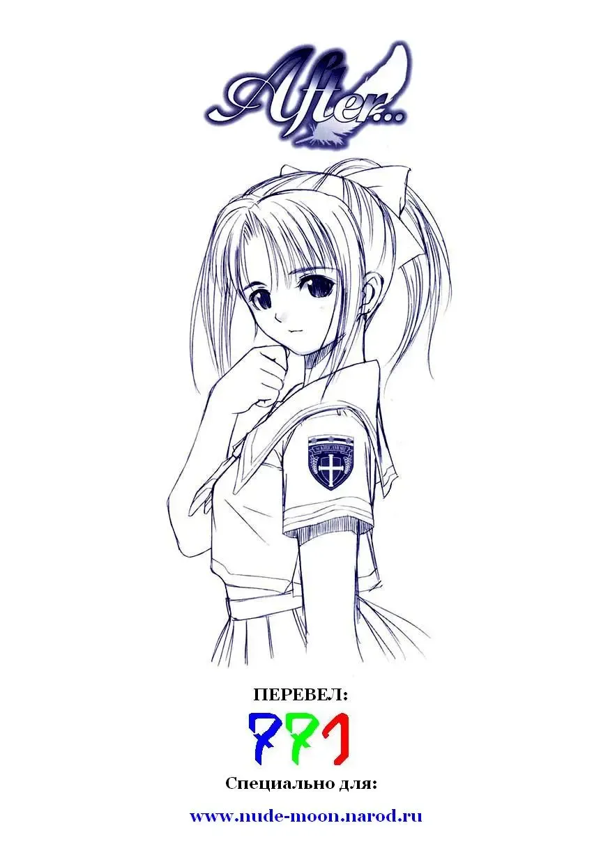 [Tony Taka] After... ~Nagisa Hen~ (decensored) Fhentai - Page 2