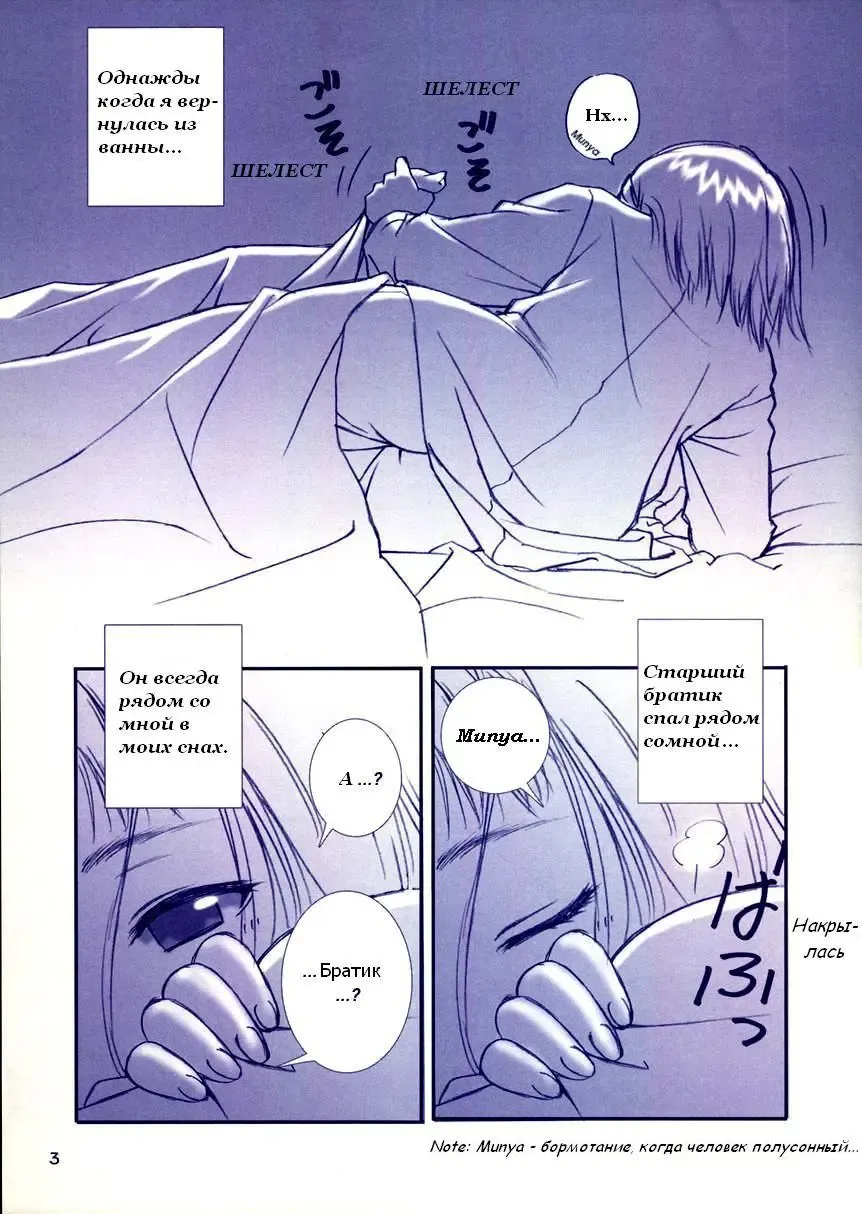 [Tony Taka] After... ~Nagisa Hen~ (decensored) Fhentai - Page 4