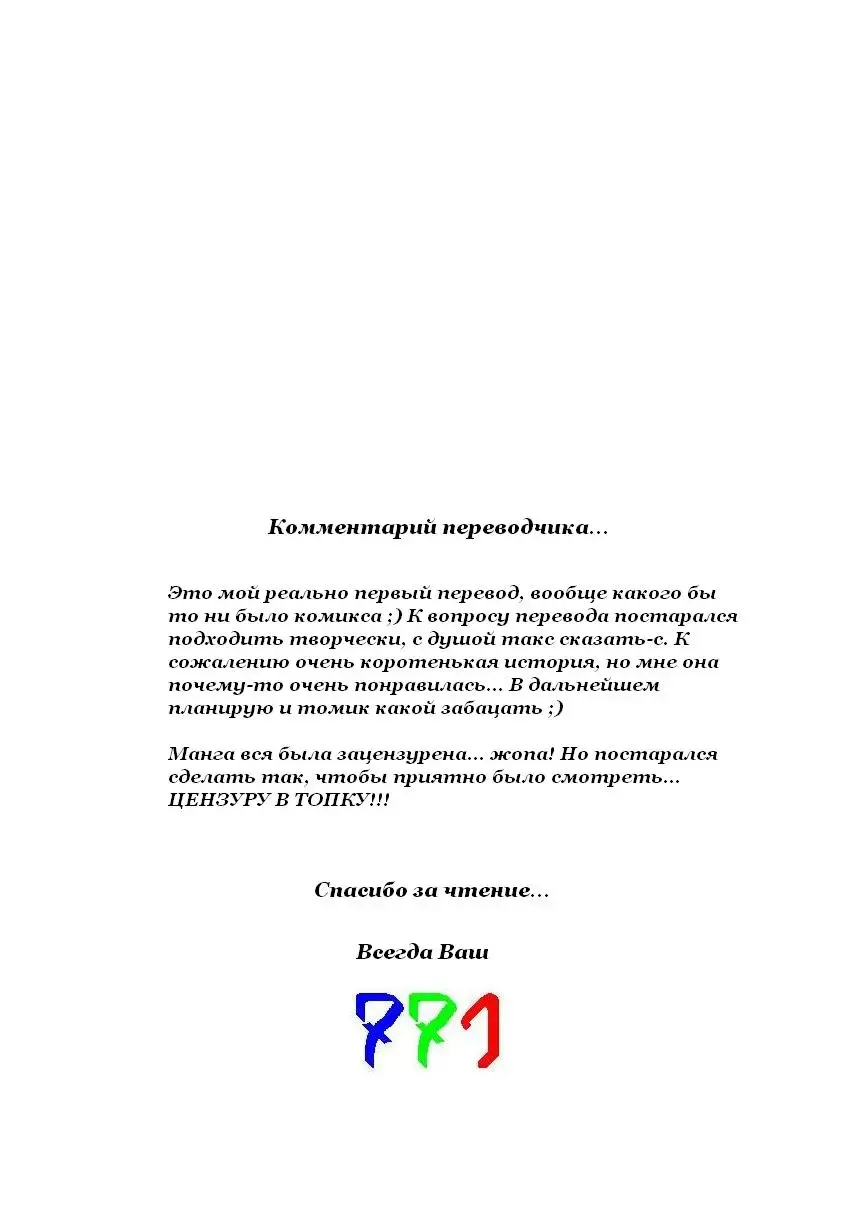 [Tony Taka] After... ~Nagisa Hen~ (decensored) Fhentai - Page 9