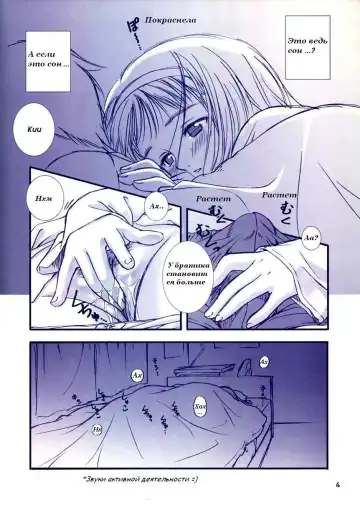 [Tony Taka] After... ~Nagisa Hen~ (decensored) Fhentai.net - Page 5