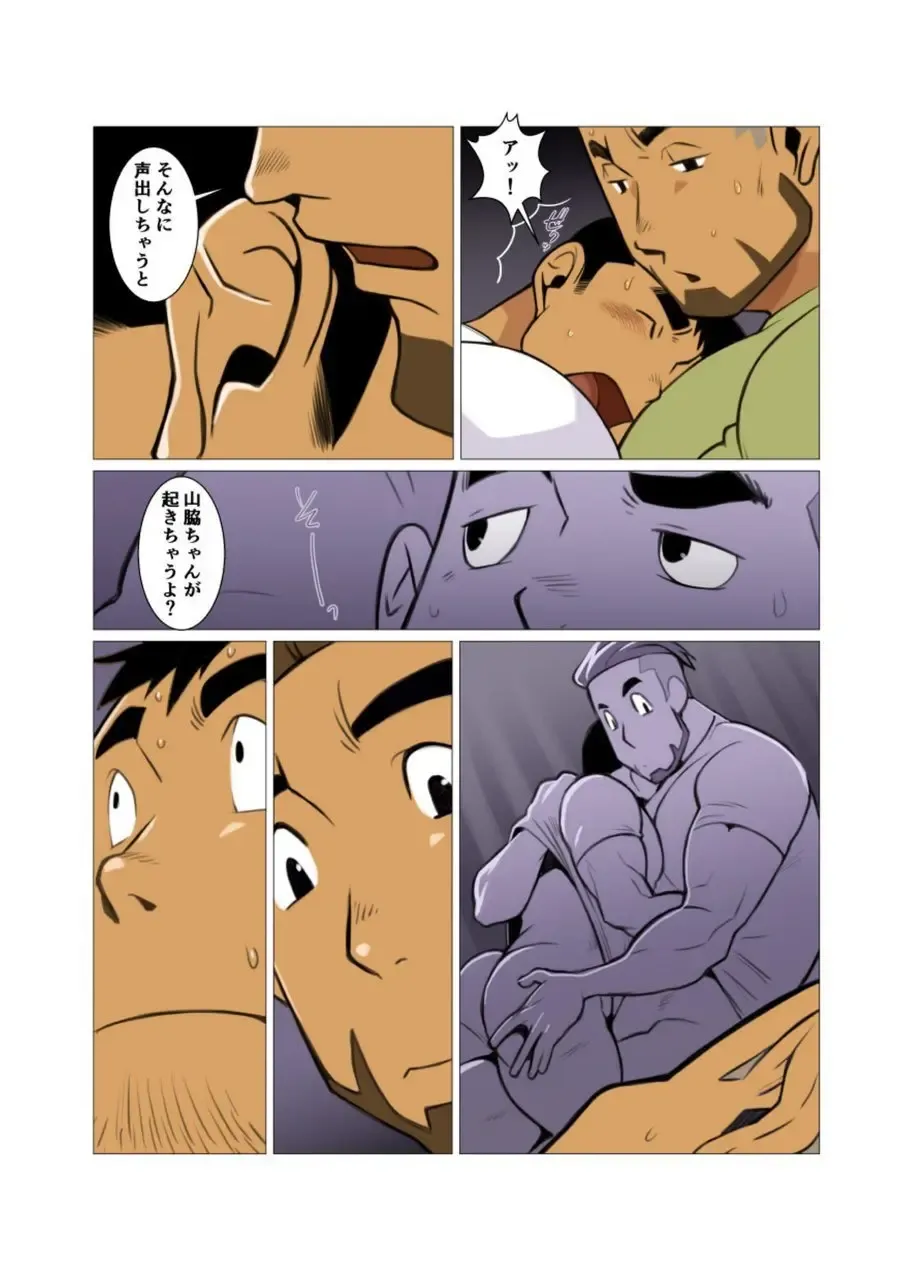 [Nakata Shunpei] 1room #1 - #2 Fhentai - Page 13