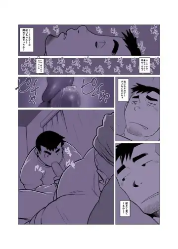 [Nakata Shunpei] 1room #1 - #2 Fhentai - Page 10
