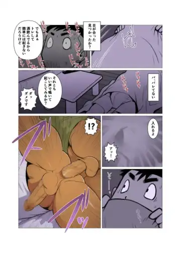 [Nakata Shunpei] 1room #1 - #2 Fhentai - Page 14