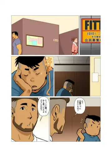 [Nakata Shunpei] 1room #1 - #2 Fhentai - Page 2