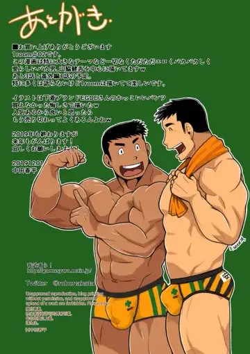 [Nakata Shunpei] 1room #1 - #2 Fhentai - Page 34