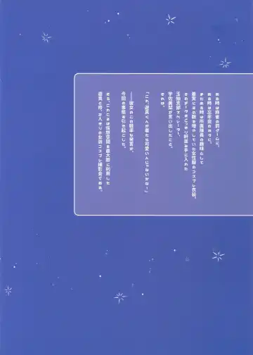 [Mikoto Kei] Yuuma-kun to Camera de Asobou! Fhentai - Page 2