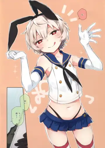 [Mikoto Kei] Yuuma-kun to Camera de Asobou! Fhentai - Page 8