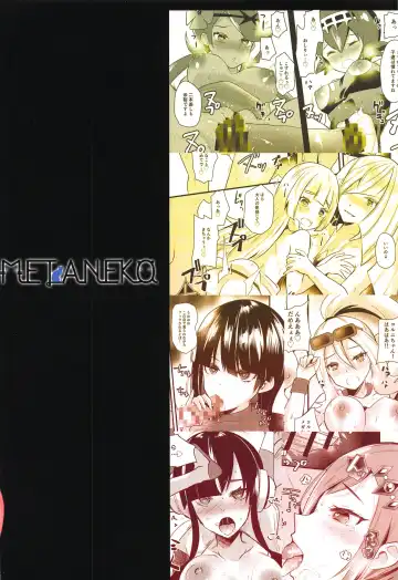 [Aotsu Umihito] Alola Saimin Tour Fhentai - Page 18