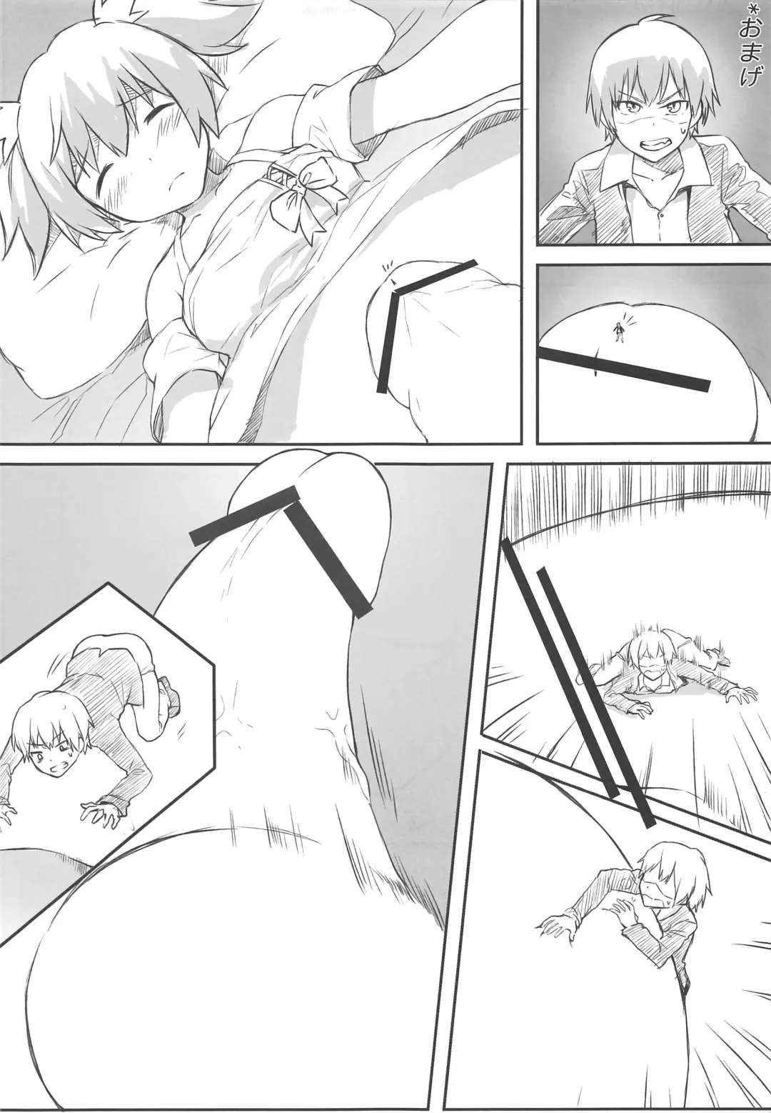 [Kazan No You] Mokuhyo「Chikyu」 Fhentai.net - Page 14