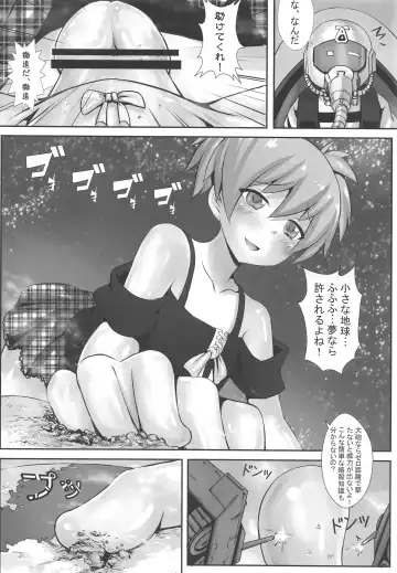 [Kazan No You] Mokuhyo「Chikyu」 Fhentai.net - Page 5