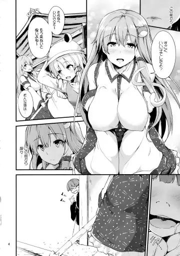 [Ma-sa] Moriya Takujisho 2 Fhentai - Page 3