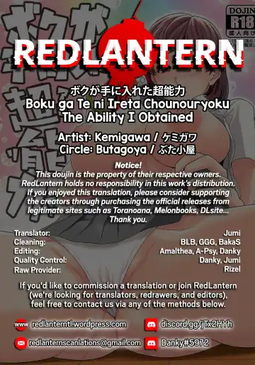 [Kemigawa Mondo] Boku ga Te ni Ireta Ability | The Ability I Obtained Fhentai.net - Page 34