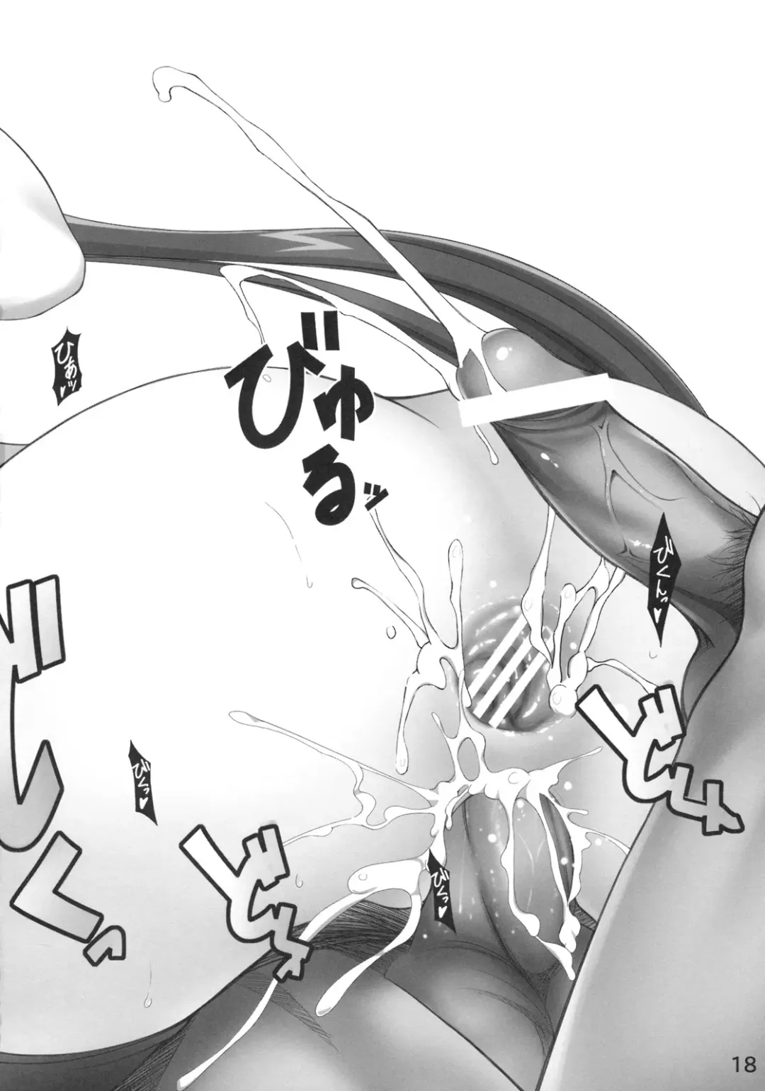 [Island] NanoHana! EX Fhentai - Page 17