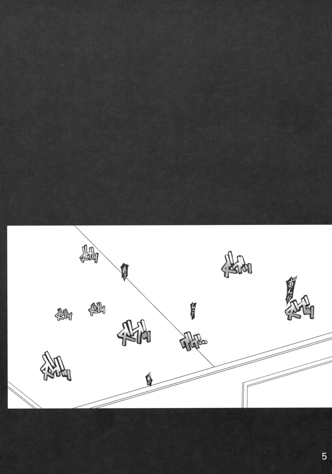 [Island] NanoHana! EX Fhentai - Page 4