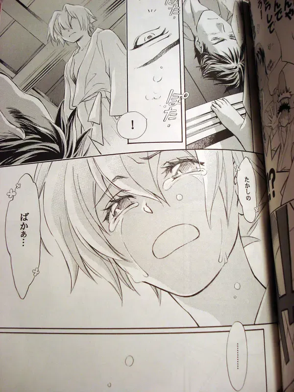 [Aka Karasu] Sweet Sweets Food Fhentai - Page 13