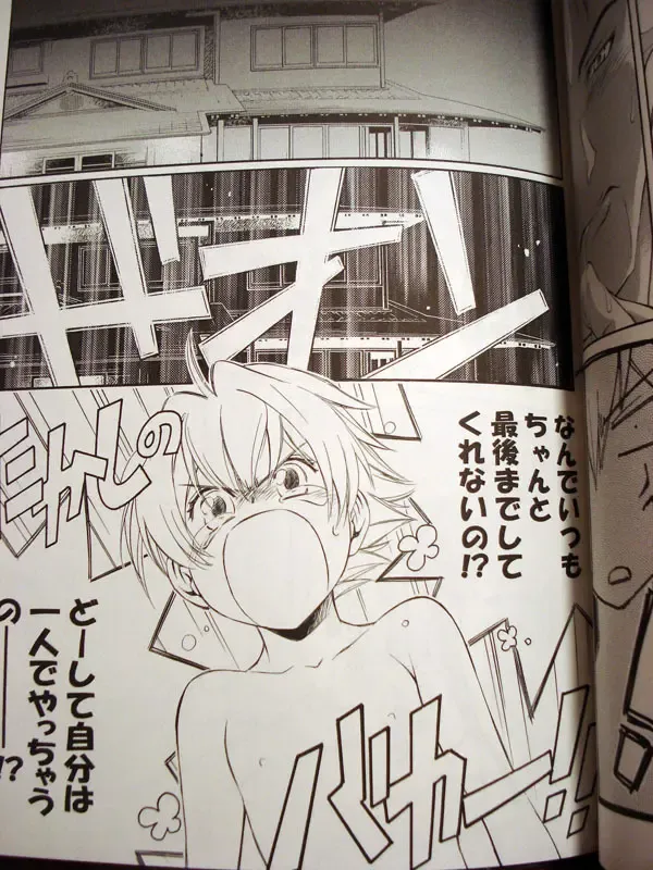 [Aka Karasu] Sweet Sweets Food Fhentai - Page 9