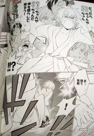 [Aka Karasu] Sweet Sweets Food Fhentai - Page 12