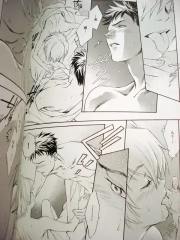 [Aka Karasu] Sweet Sweets Food Fhentai - Page 6