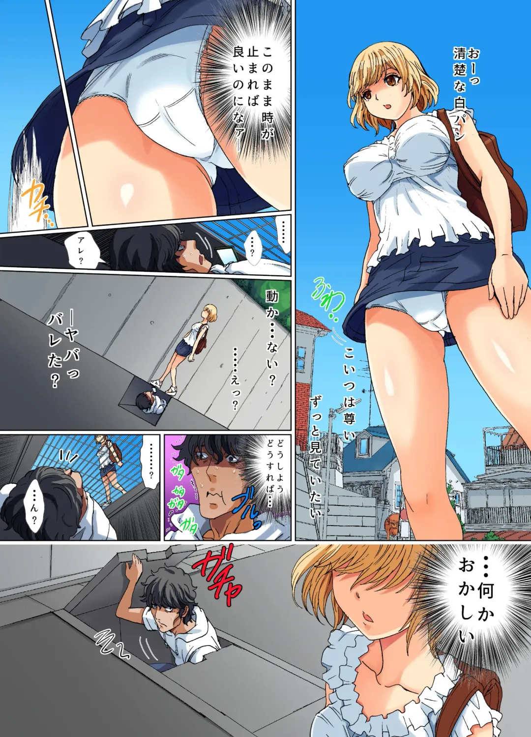 [Rurukichi] Jikan Teishi Shita Sekai de Muteikou na Natsuko-tachi o Sukinadake Ijitte Hamete Mita Fhentai - Page 4