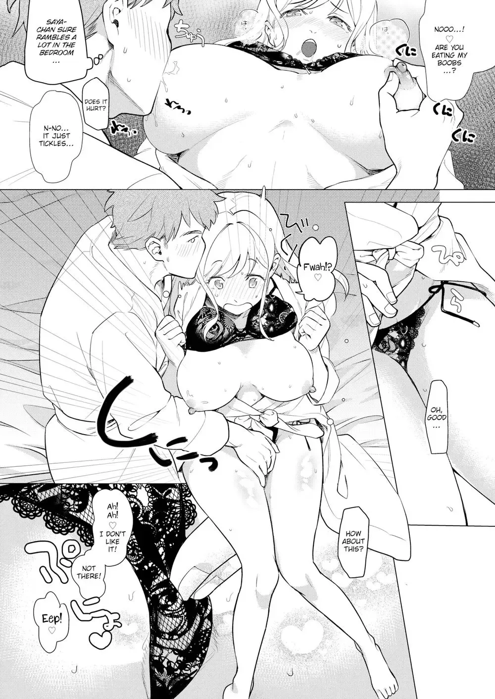 [Yamaimo Tororo] Heart Switch Fhentai - Page 10